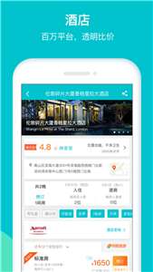 马踏飞燕企业版