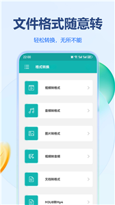 PDF转格式