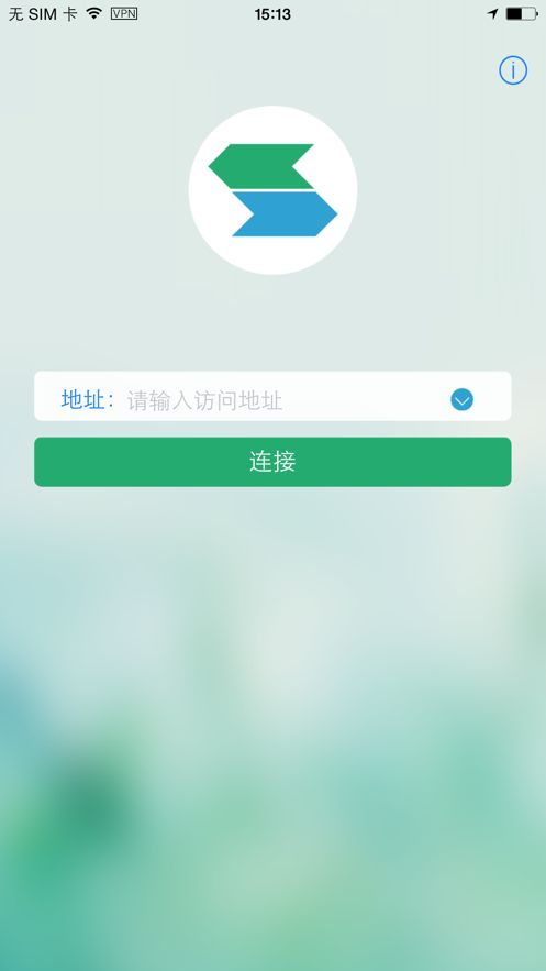 EasyConnect手机版