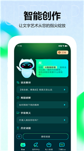AI创作鸭