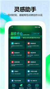 AI创作鸭