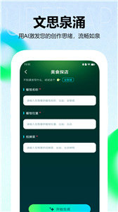 AI创作鸭