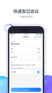 小鱼易连