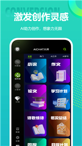 文案宝