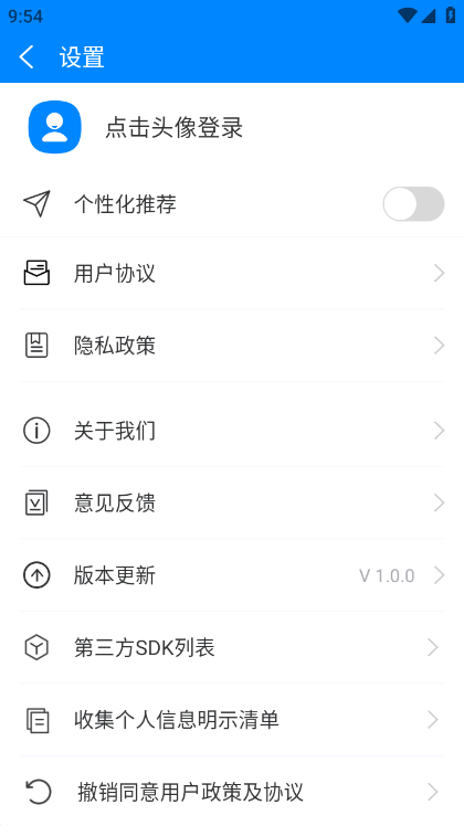 星闪扫描