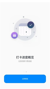 千本笔记手机版