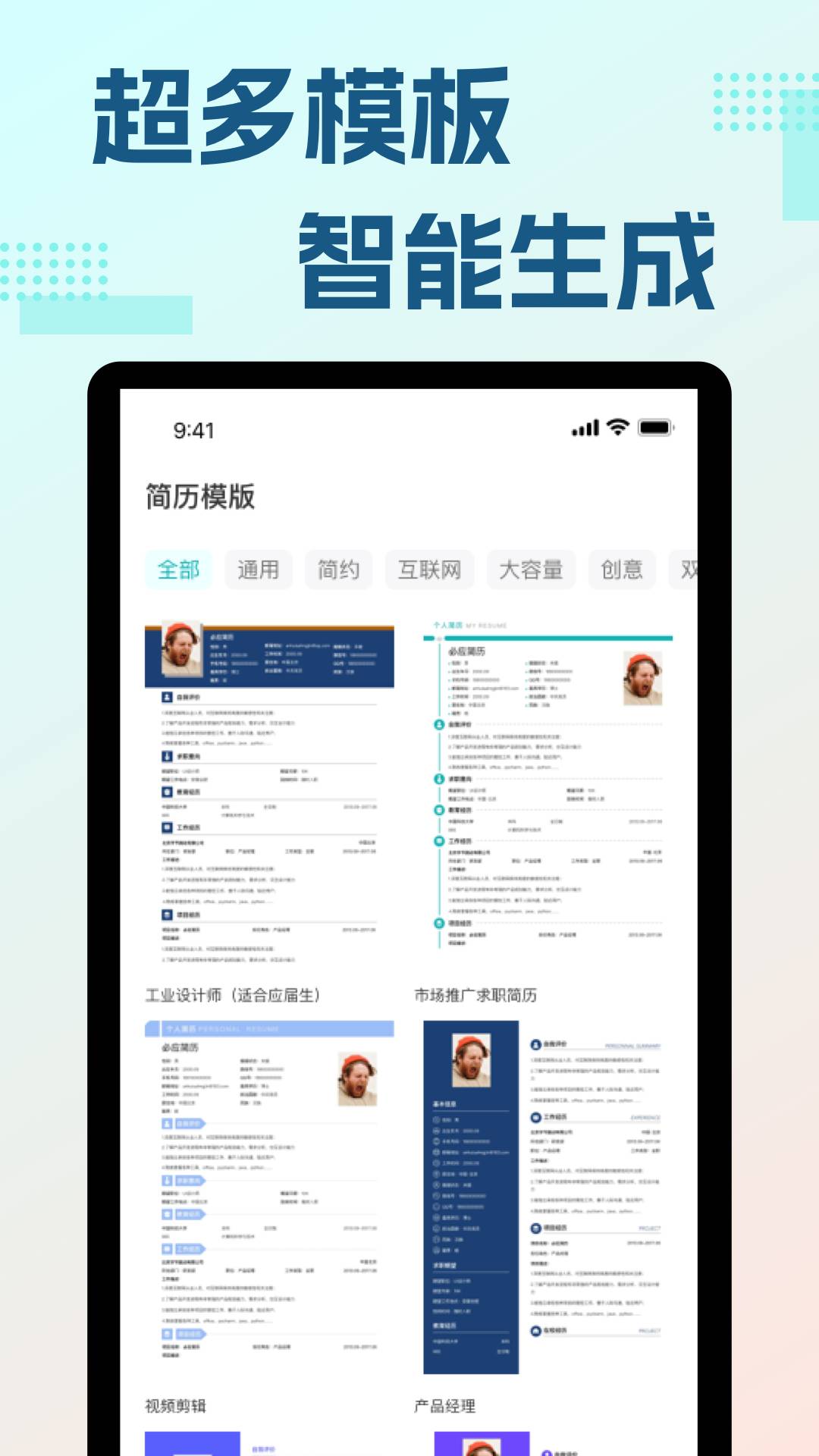 必应输入法中文版