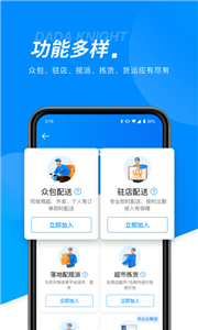 达达骑士版