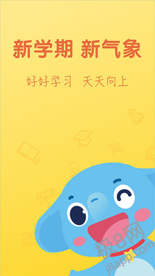 小盒学习