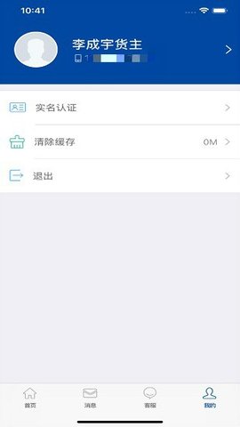 港港网最新版