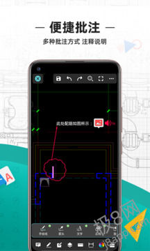 CAD看图王高级版