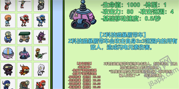 pvzbt宅宅萝卜2022