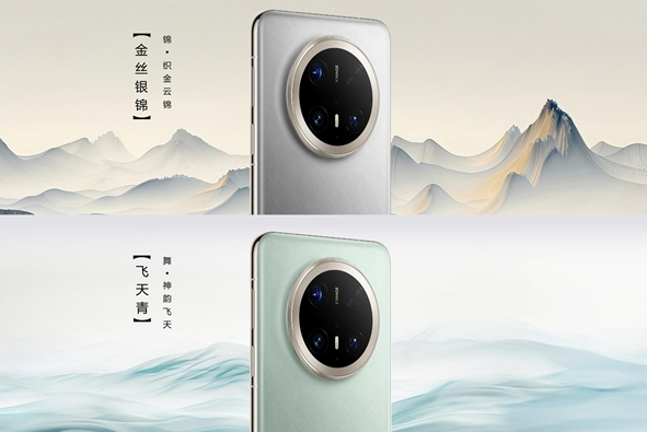 华为Mate70：AI隔空传送，重新定义手机交互方式！