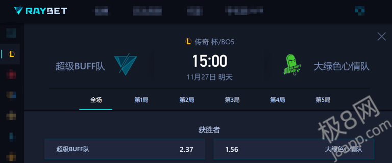 LOL：老头杯S2败者组：老将Uzi再战宁王