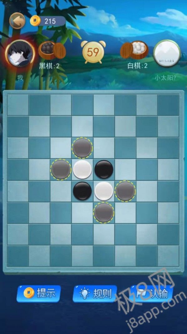 黑白棋大作战