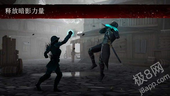 Shadow Fight 3