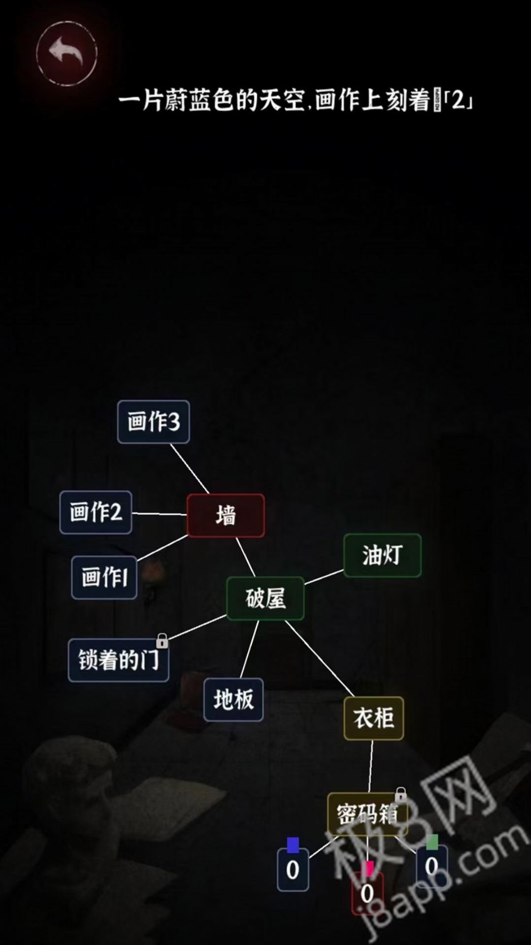 赶快逃离游戏安卓版