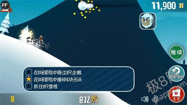 滑雪大冒险2无限金币无限钻石版