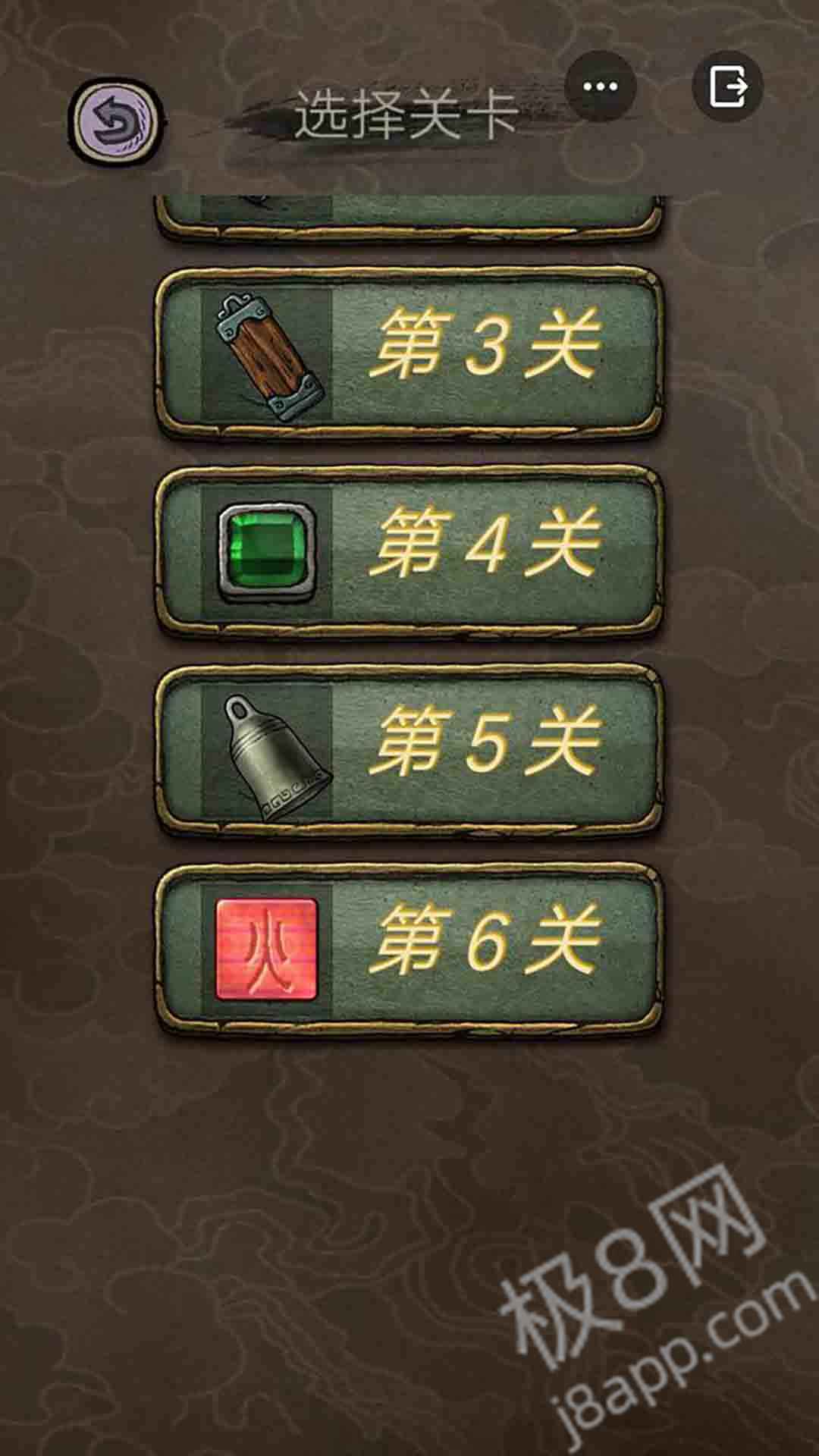 解谜大侦探手游