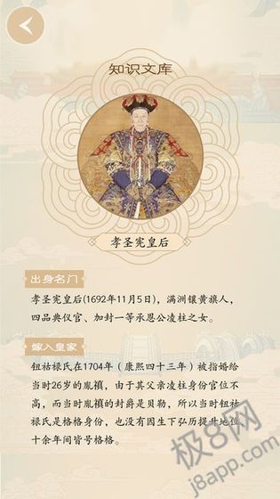 谜案馆游戏