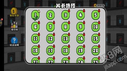 森林冰火人2