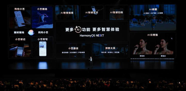 华为Mate70系列原生鸿蒙来袭，全新小艺与AI应用共筑智慧新体验！