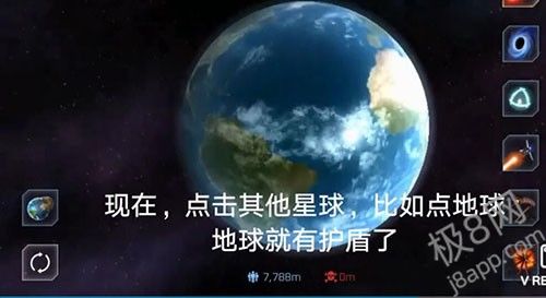 星球毁灭模拟器手机版中文版