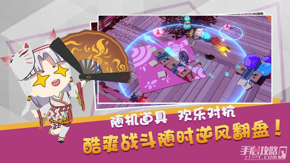 魔物娘大乱斗手游