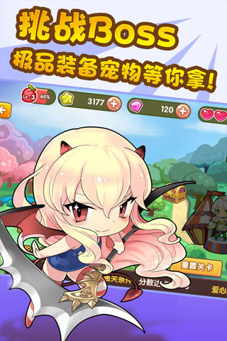 全民切水果萝莉版