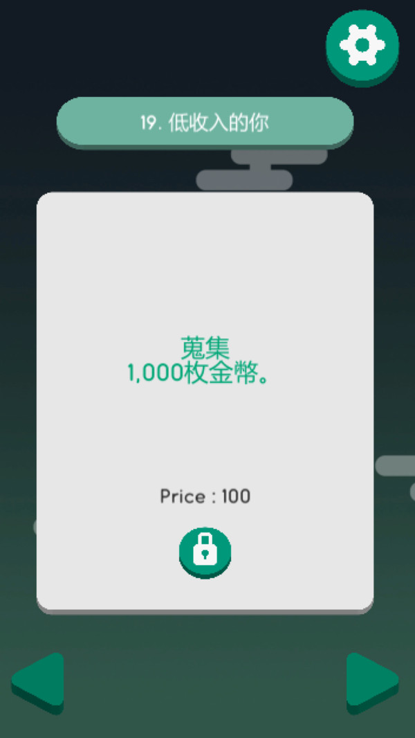 外星人的垃圾手游