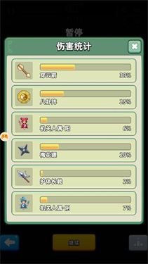三国吧兄弟无限元宝