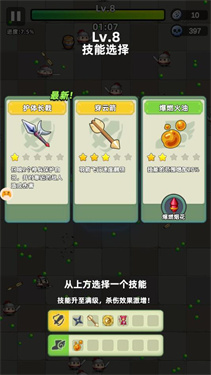 三国吧兄弟无限元宝