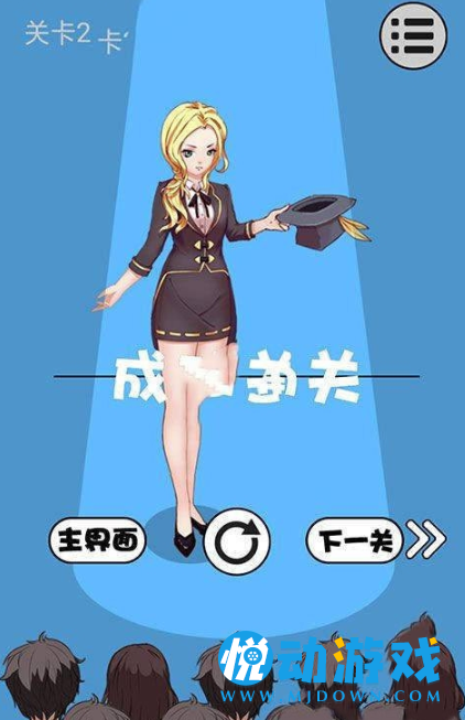 魔术恶搞解谜大师完整版