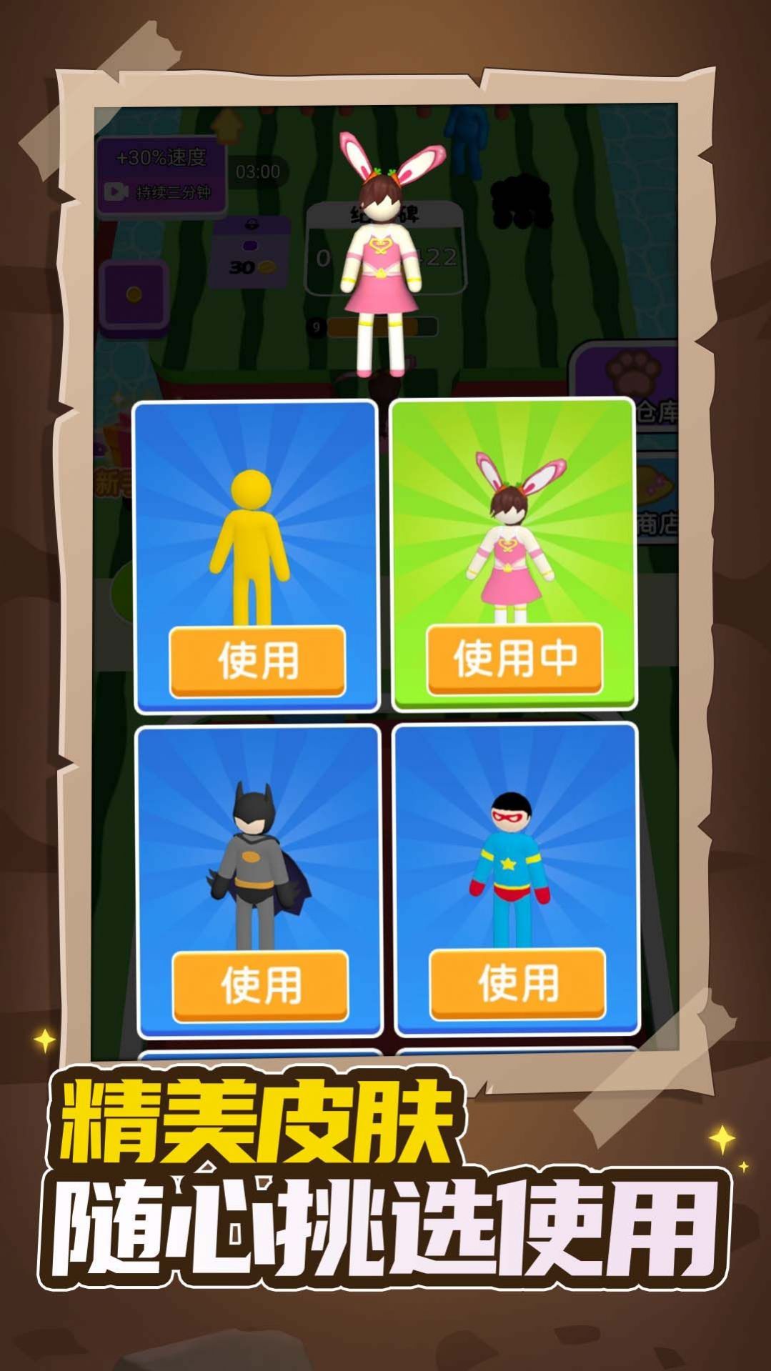 矿工之王游戏官方版