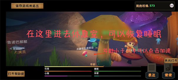 一只鱼