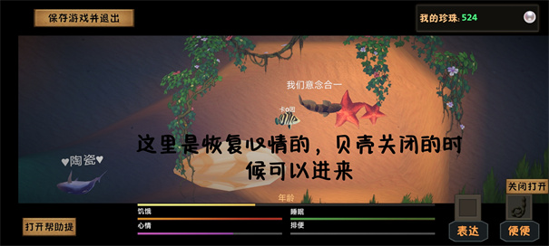 一只鱼