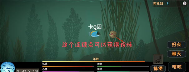 一只鱼