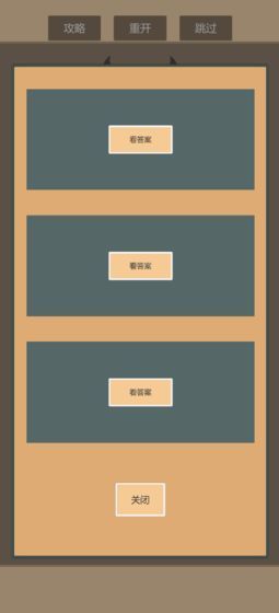 一共九关