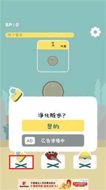虚无鱼BasPi官方版