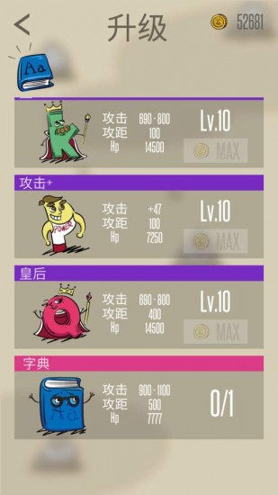 阿尔法贝塔游戏