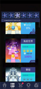 滚动的天空内置菜单版