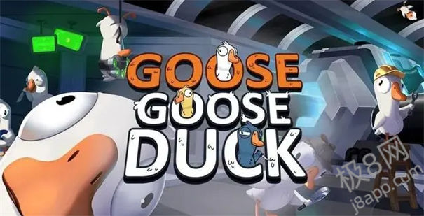 Goose Goose Duck