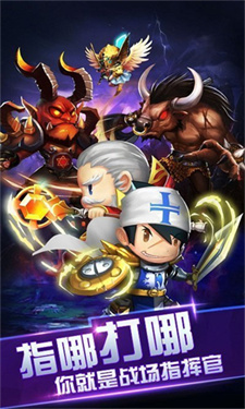 骑士保卫战安卓版下载