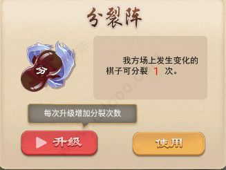 万宁五子棋