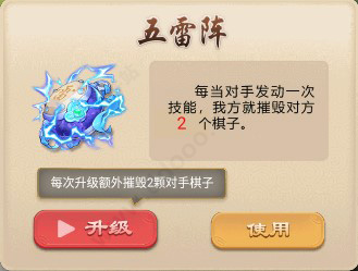 万宁五子棋