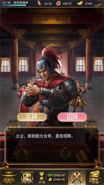 三国貂蝉录