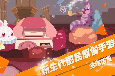 折纸物语手游