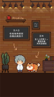 像素小屋中文版下载