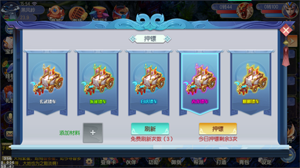 天天迷城