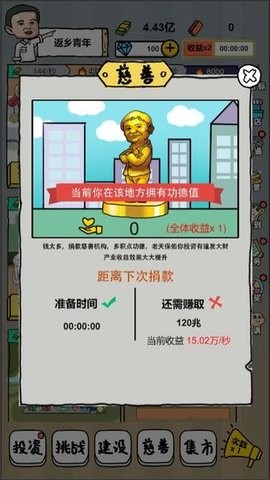 全民摆地摊手机版